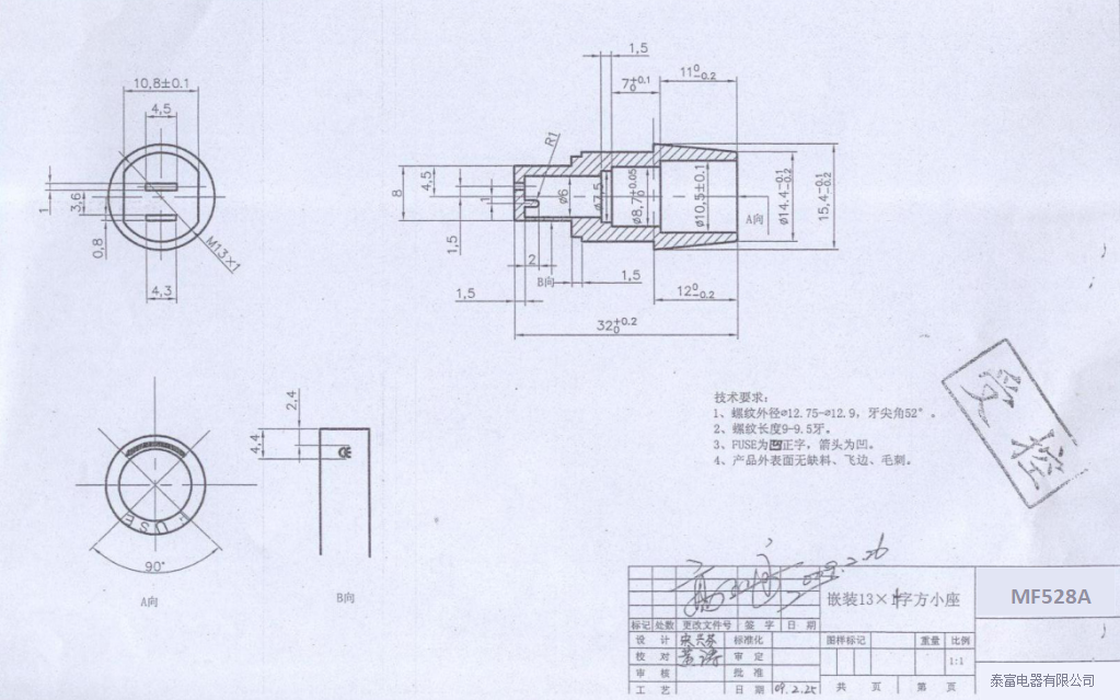 https://www.hzhinew.com/panel-mount-blade-fuse-holder10a250v20mmmf528a-hinew-product/